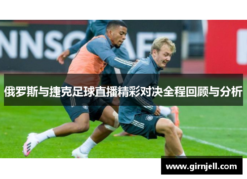 芒果体育PARADISE足球乐园：25/26赛季亚冠精英联赛&亚冠二级联赛官方比赛用球发布